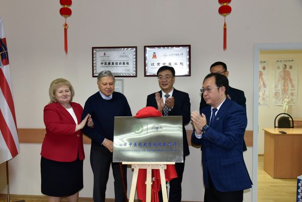 Medicină tradițională chineză Dunhuang